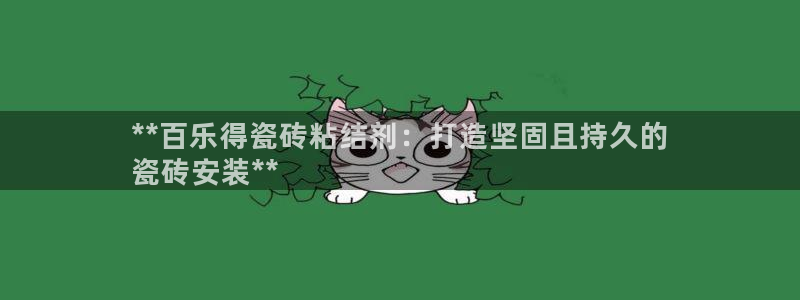 杏鑫平台野马联盟怎么样