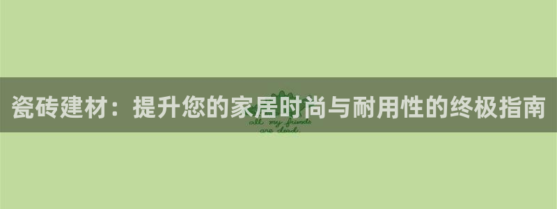 杏鑫娱乐官网下载
