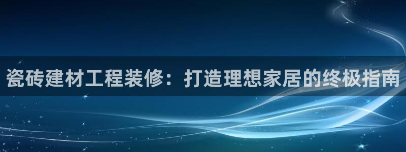 杏鑫娱乐靠谱吗