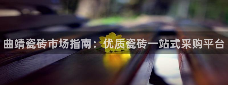 杏鑫娱乐-官方网站