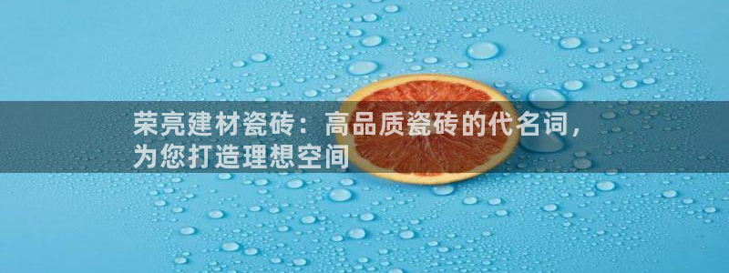 杏鑫官网最新信息新闻报道