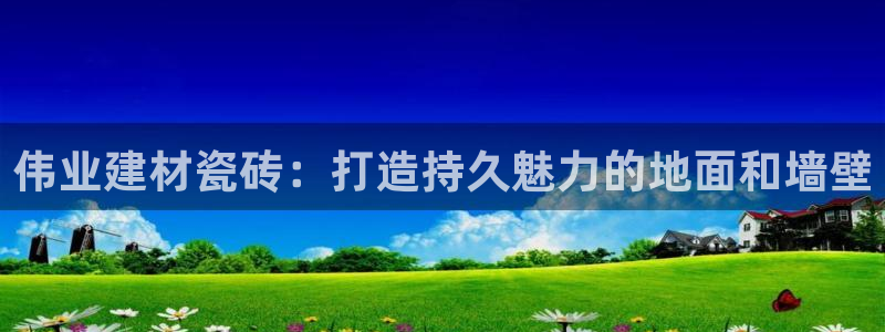 杏鑫平台提供