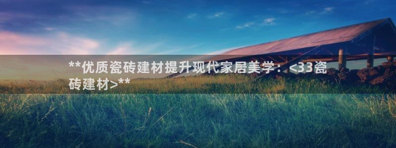 杏鑫有亏损返点吗
