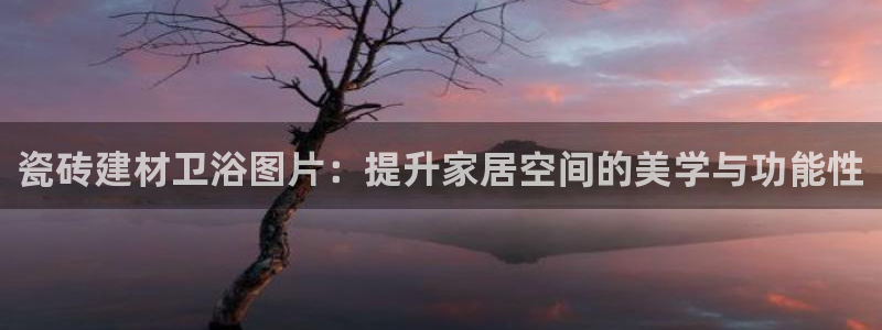 杏鑫平台怎么样黑钱吗是真的吗