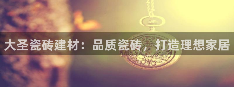 杏鑫平台号7O777