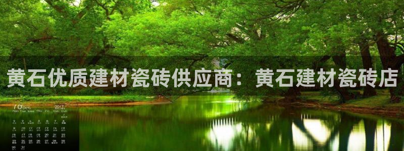 杏鑫官方平台怎么样啊
