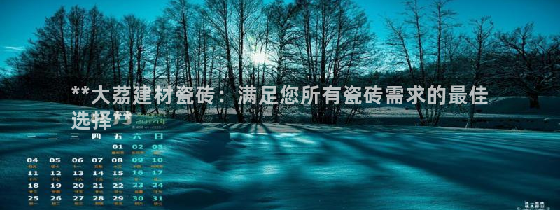 杏鑫平台代理怎么样赚钱