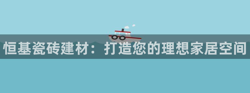 杏鑫娱乐靠谱吗