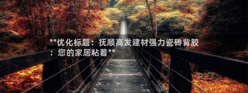 杏鑫平台官方网站