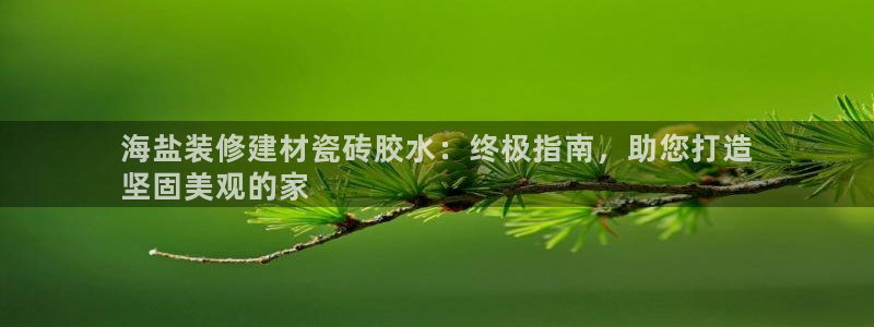 杏鑫平台招商电话