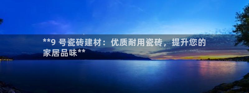 杏鑫平台代理怎么样可靠吗