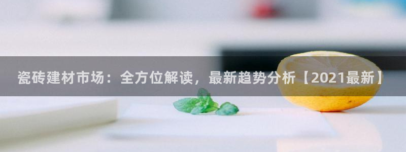杏鑫平台号7O777