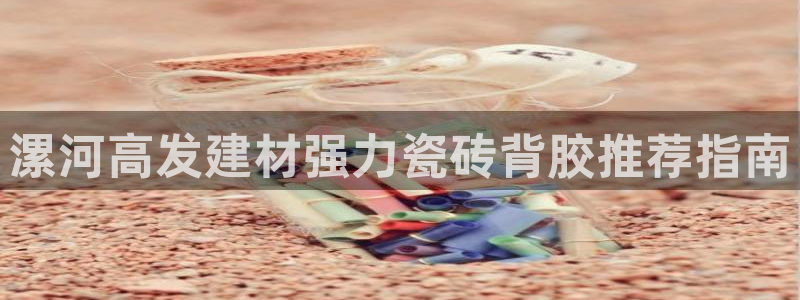 杏鑫平台招商怎么样