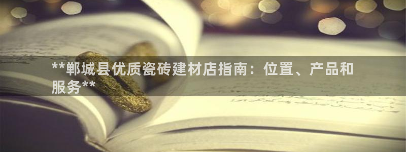 杏鑫平台代理
