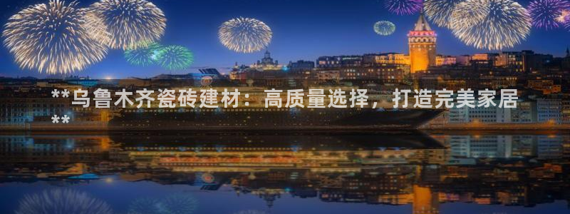 杏鑫平台代理怎么样赚钱