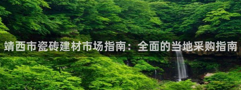 杏鑫平台靠谱吗
