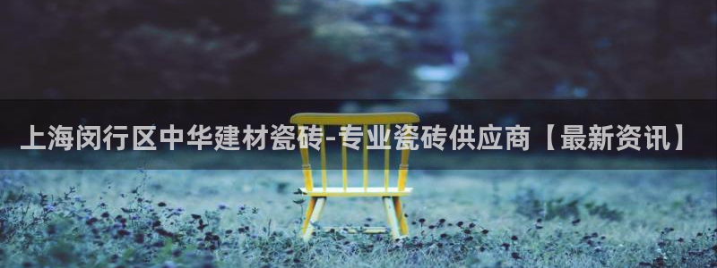 杏鑫娱乐怎么下