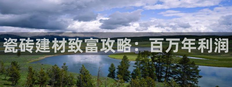 杏鑫平台招商电话