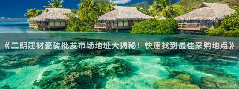 杏鑫娱乐官方网站客户端下载