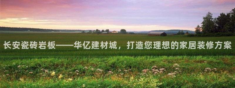 杏鑫平台怎么样黑钱吗知乎推荐