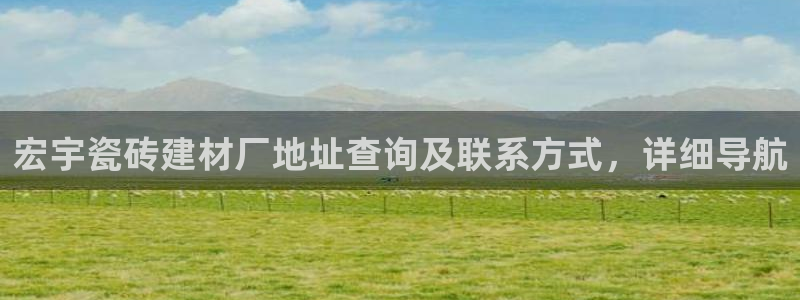 杏鑫平台代理怎么做赚钱