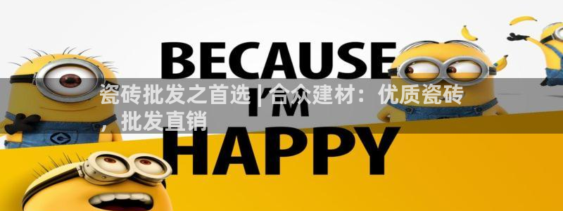 杏鑫平台列7O777