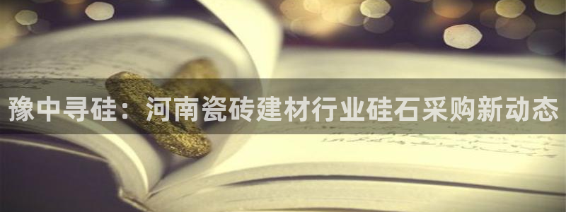 杏鑫平台野马联盟