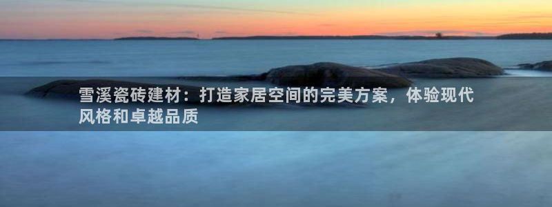 杏鑫官方平台怎么样啊