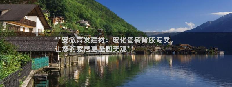 杏鑫平台招商怎么样啊