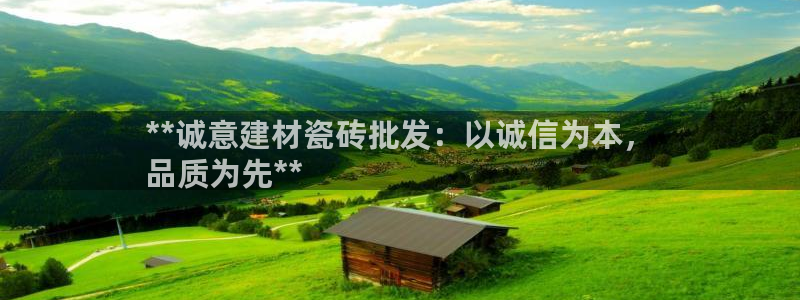 杏鑫娱乐怎么样