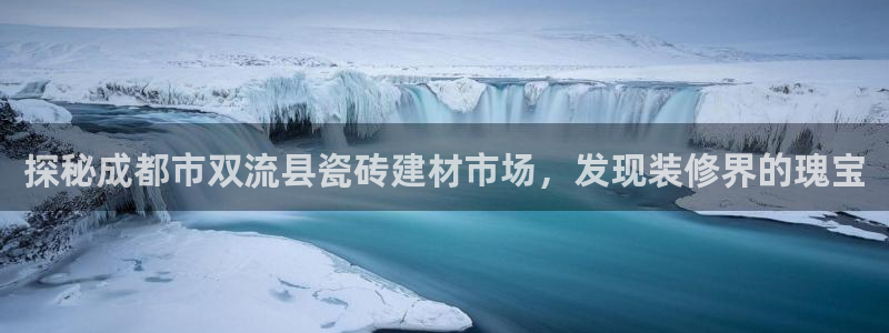 杏鑫平台招商怎么样可靠吗
