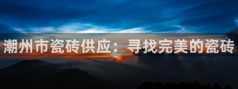 杏鑫官网最新信息