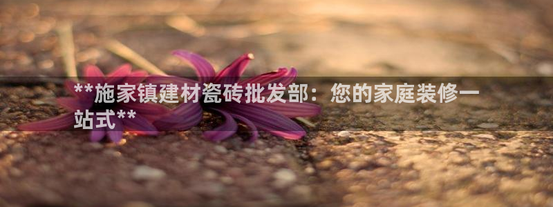 杏鑫有亏损返点吗