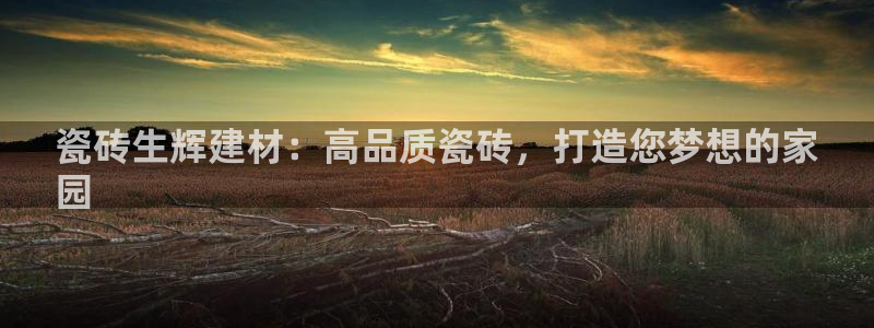 杏鑫平台下载安装
