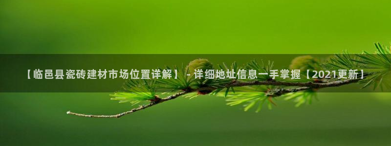 杏鑫平台怎么样黑钱吗安全吗