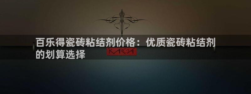 杏鑫平台招商电话是多少